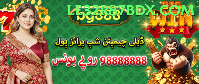 winwin game app for Pakistan players